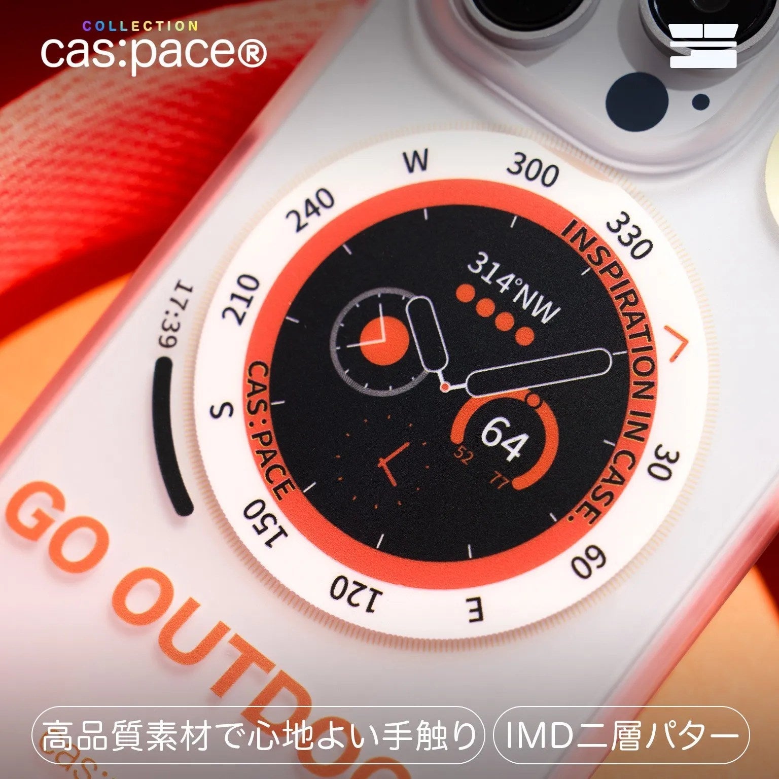 cas:pace collection「outdoor」携帯ケース - cas:pace 殼空間